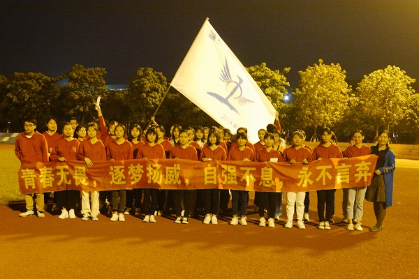 财经与物流管理学院2018财务管理1班团支部举办团建活动